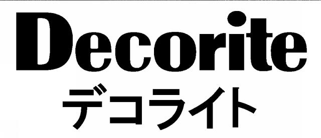 商標登録6254524