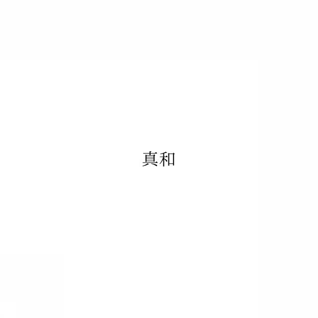 商標登録6815590