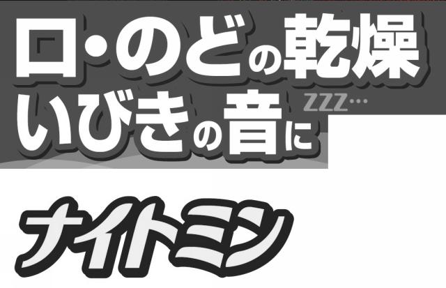 商標登録6052472