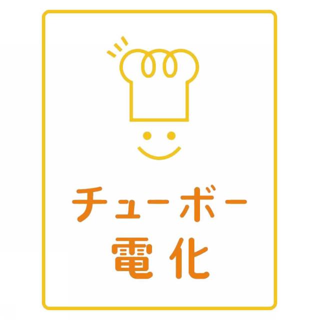商標登録5462873