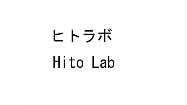 商標登録6254550