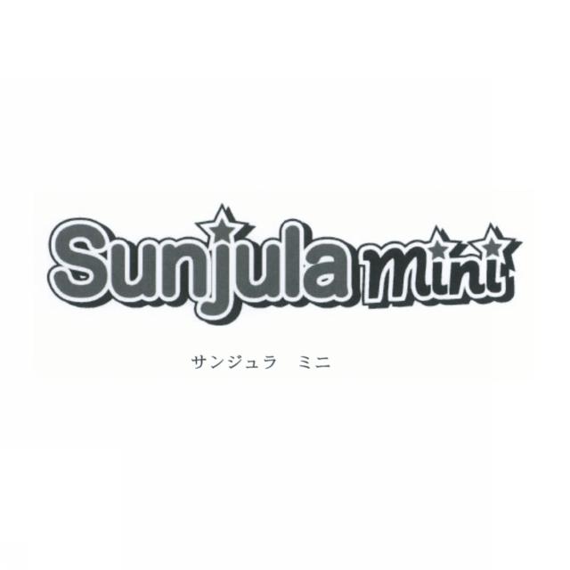 商標登録5368938