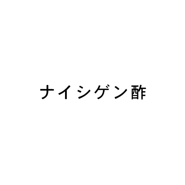 商標登録6052529