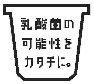 商標登録6052536