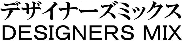 商標登録5978440