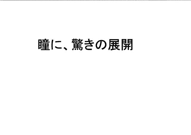 商標登録6155141