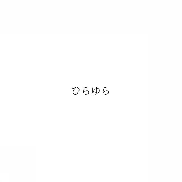 商標登録6376697