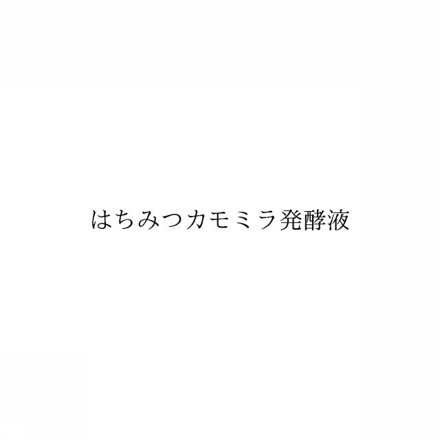 商標登録6536121