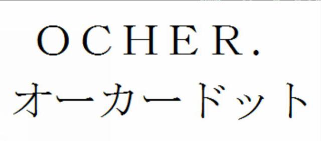 商標登録6052570