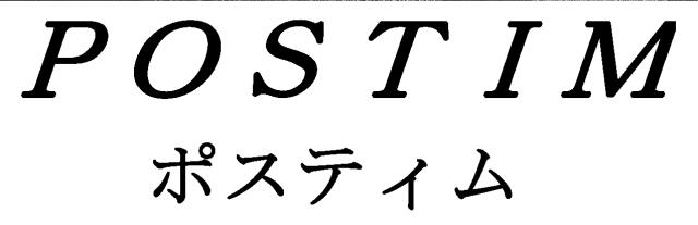 商標登録6155155