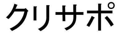 商標登録6815707