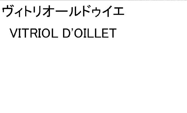 商標登録5369059