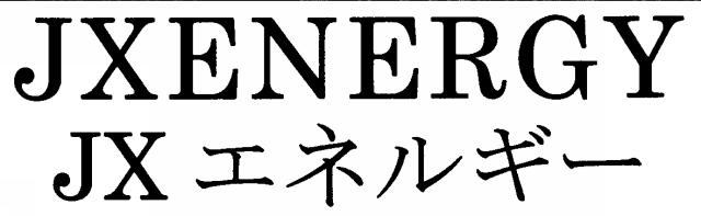 商標登録5369070