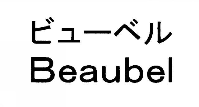 商標登録5369071