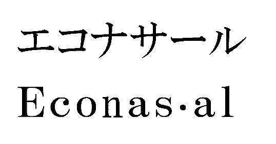 商標登録5369087