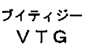 商標登録5372988