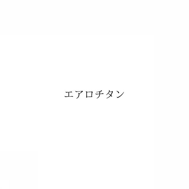商標登録6052615