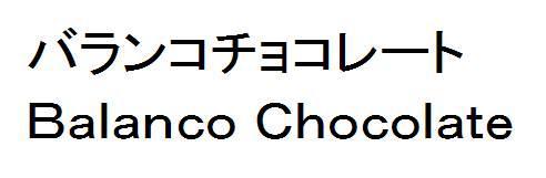 商標登録5978537