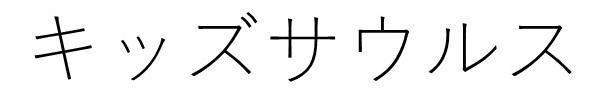 商標登録6254731