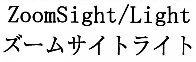 商標登録5369235