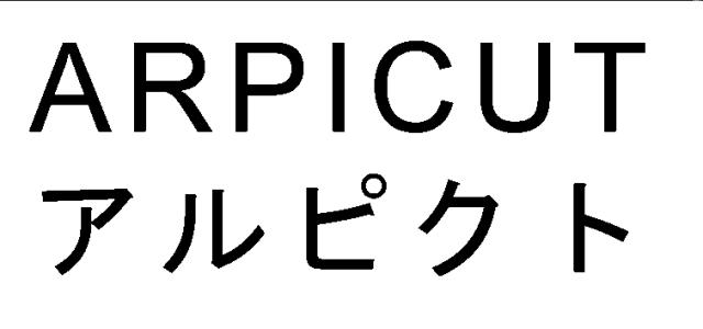 商標登録5978592