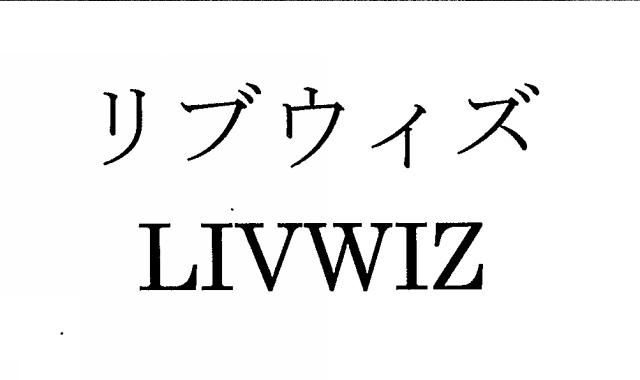 商標登録6254751