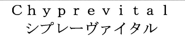 商標登録5369270