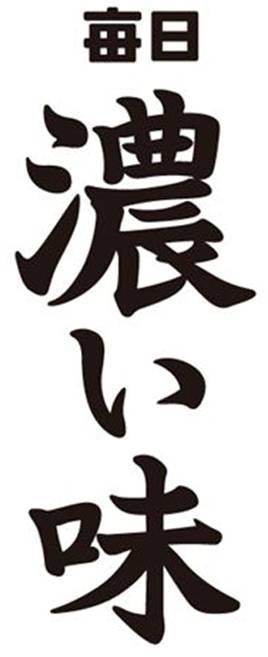 商標登録5548433