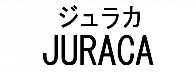 商標登録5910166