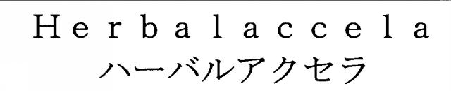 商標登録5369274