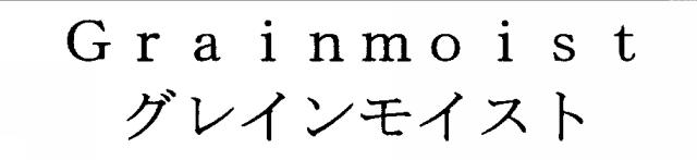 商標登録5369276