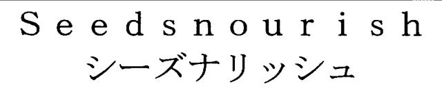 商標登録5369277