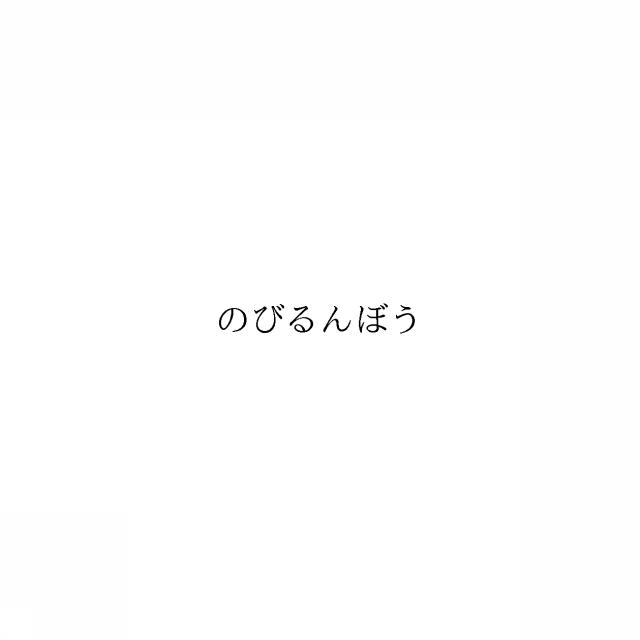 商標登録6254773