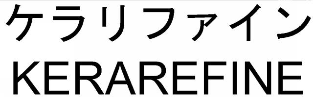 商標登録6707107