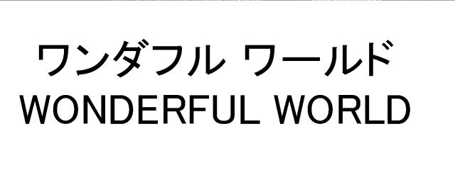 商標登録6254790