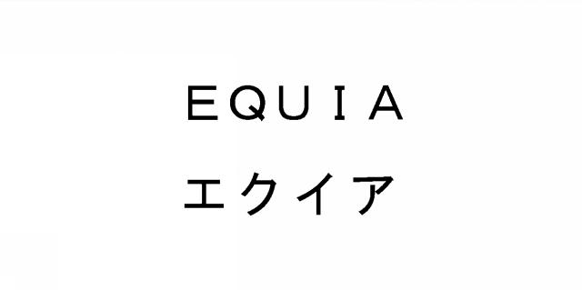 商標登録5381013