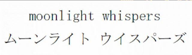 商標登録5462917