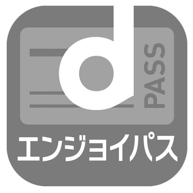 商標登録5978660