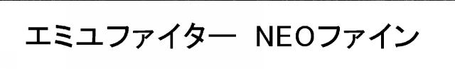 商標登録5381014