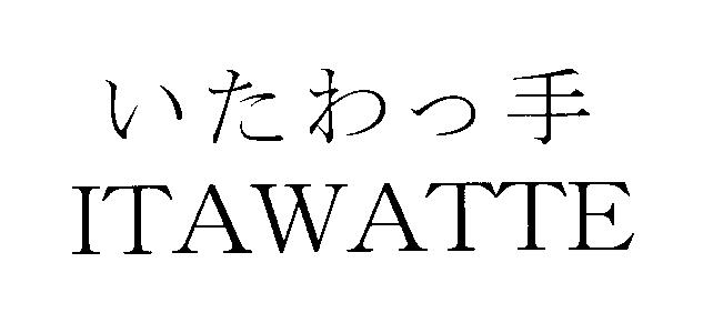 商標登録6052748