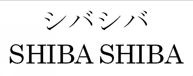 商標登録5369387