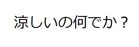 商標登録6659891