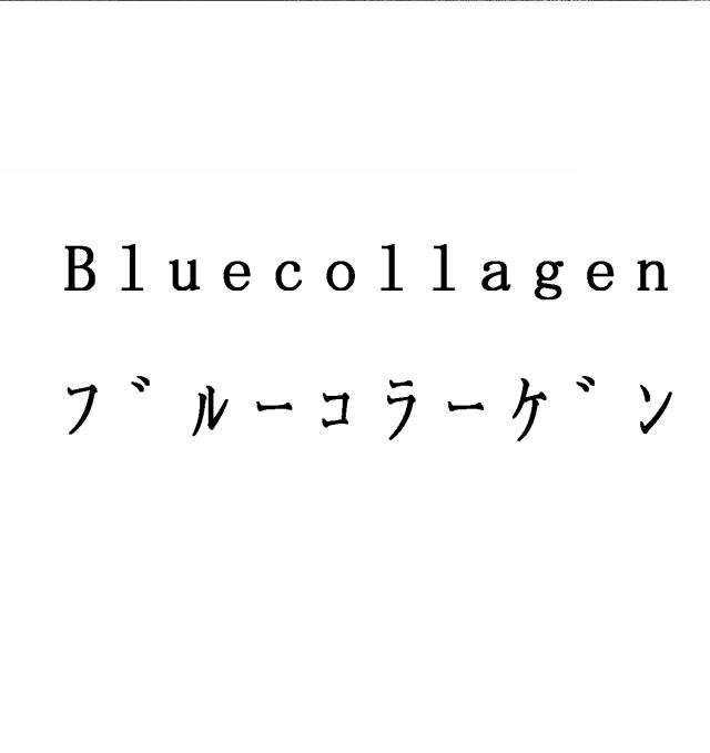 商標登録5369423