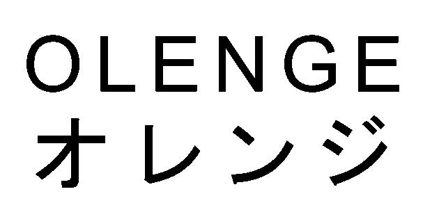 商標登録5369428