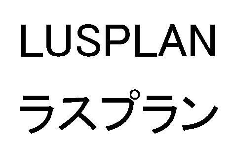 商標登録5548443