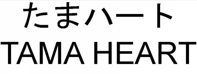 商標登録5462929