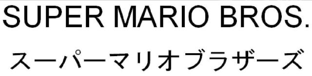 商標登録5978714