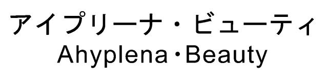 商標登録5369467