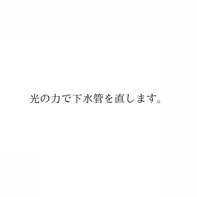 商標登録6052805