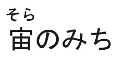 商標登録6815863